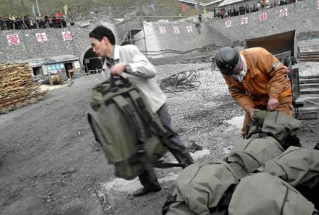 图文:[突发事件](2)贵州五轮山煤矿发生煤与瓦斯