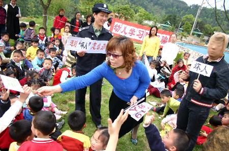 图文:(1)幼儿学习防拐骗