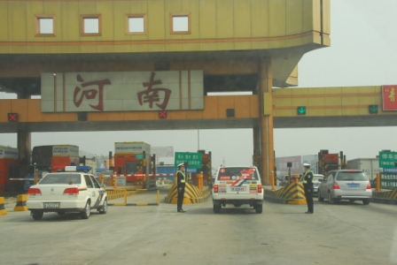 组图:中国禁毒志愿者汽车万里行经过河南收费