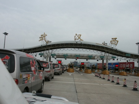 组图:中国禁毒志愿者汽车万里行经过武汉收费