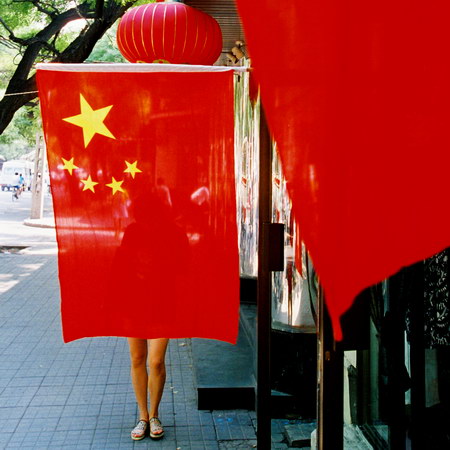 图文：北京市大街小巷挂国旗庆国庆