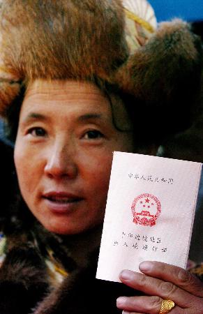 图文：藏民展示中印边境地区出入境通行证