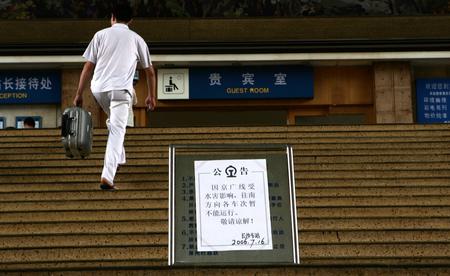 组图：京广线中断长沙火车站退票者如潮