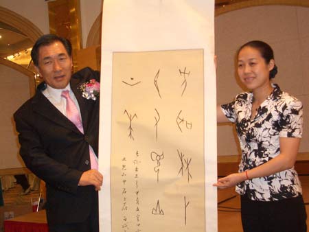 图文:张晓兰团长向韩国朋友赠送礼品