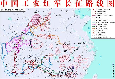 图文：中国工农红军长征路线图