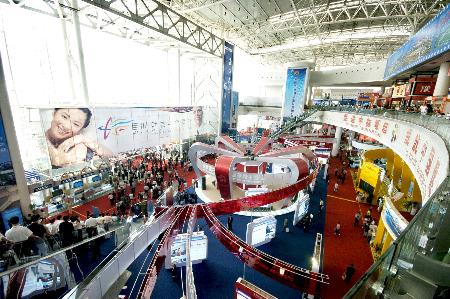 图文:第一届中国中部投资贸易博览会展馆开馆