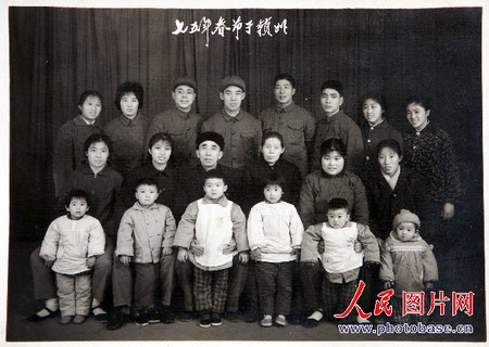 图文:1975年春节时三代同堂的合影照