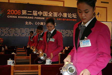 组图：2006第二届中国全面小康论坛会议现场
