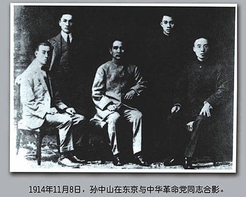 ͼģ1914꣬ɽڶ