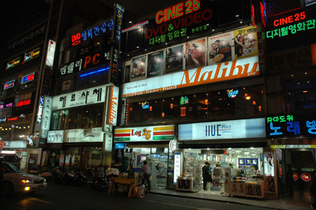 组图:首尔商业街东大门夜景