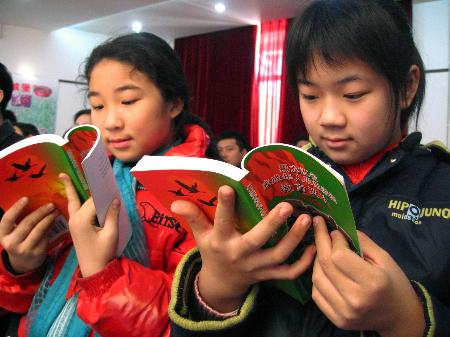图文:《黑龙江省未成年人思想道德教育读本》