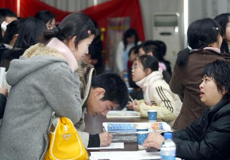 浙江大学招聘会_浙江大学招聘会剪影(4)