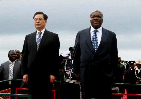 图文:胡锦涛抵达卢萨卡对赞比亚进行国事访问