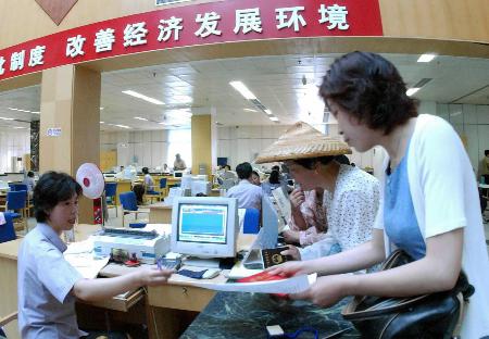 资料照片:江苏连云港市民在办理住房公积金