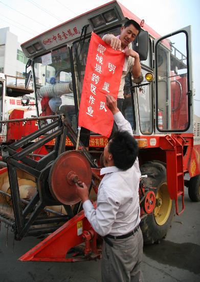 图文:安徽蒙城农机跨区作业队出发(1)