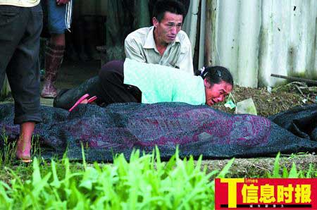 广州连续3天出现暴雨天气 两女子被雷击中身亡