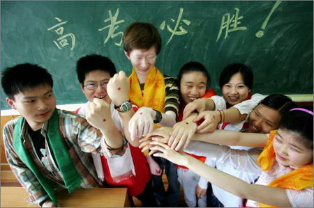 图文:上海盲人高考