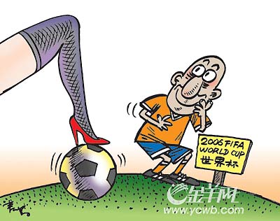 漫画:世界杯不能承受之色