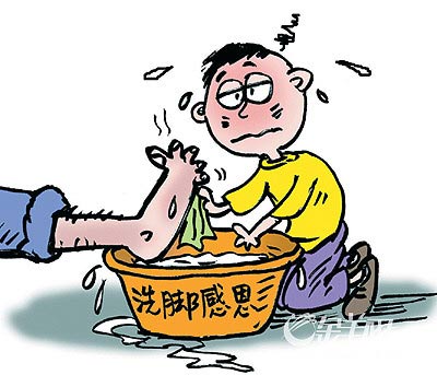 漫画:洗脚感恩