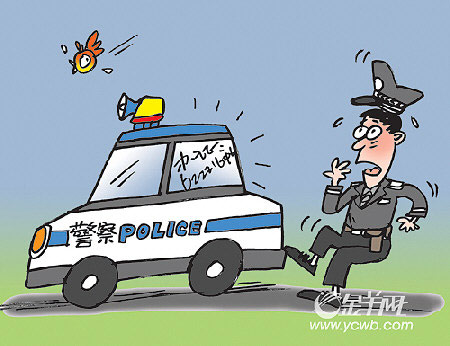漫画:明剃全彩眼眉无翼鸟无漫画嫬挡图片