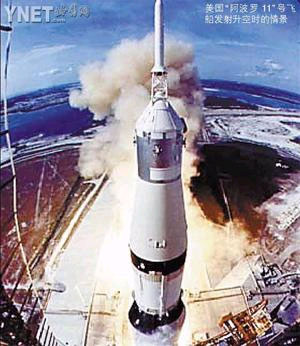 人类首次登月的阿波罗11号如何寿终正寝(图