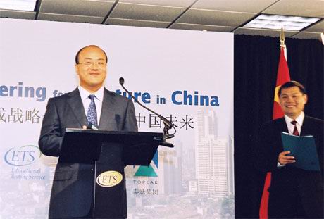 北京泰跃集团总裁,ceo刘军致辞