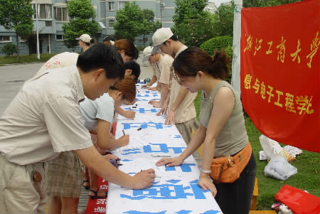 我省大学生走向社会大课堂 (图)