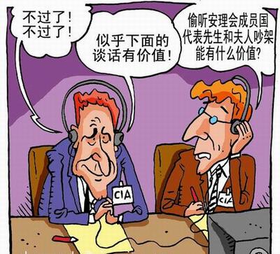 组图 伊拉克战争漫画集