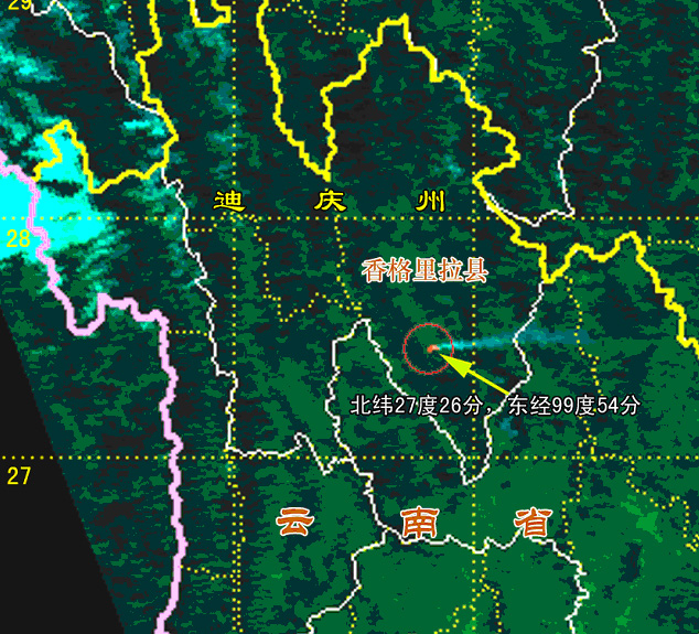 卫星遥感监测云南省香格里拉县发生火灾_天气预报