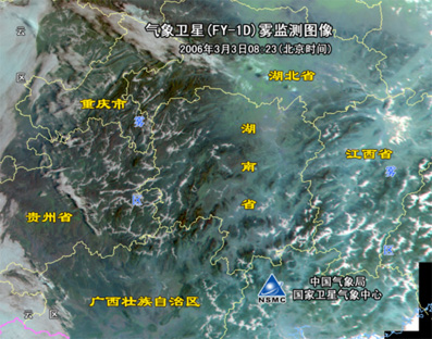 卫星雾监测:四川东部,重庆等地出现大雾天气