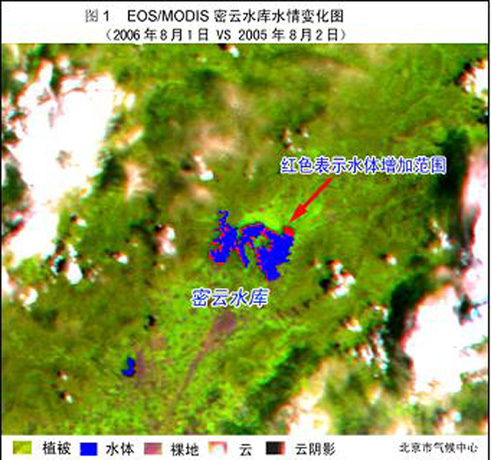 卫星遥感监测:北京密云水库近期水情变化_天气