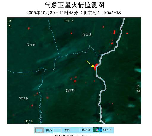 气象卫星监测:黑龙江省饶河县和虎林市有火点