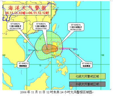 海洋天气警报:我国南海中北部海域将有狂风_天气预报