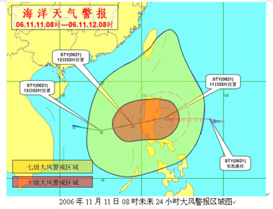 海洋天气警报:我国南海东部海域将有狂风_天气预报_新闻中心_新浪网