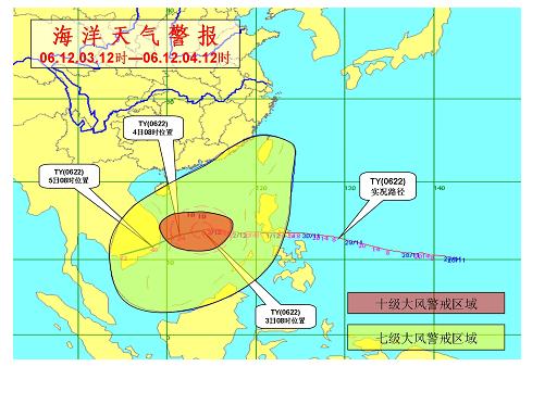 我国南海有7-9级大风 东部海域有6-8级偏北风_天气预报_新闻中心_新浪