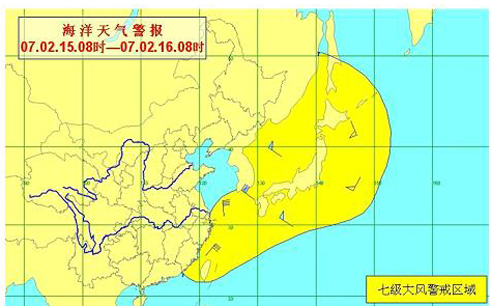 海洋天气警报:东海及日本周边海区有大风_天气预报