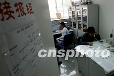 非典人口统计_中国最新人口数据统计(2)