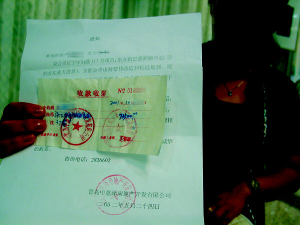 收回商铺 责任谁担(图)