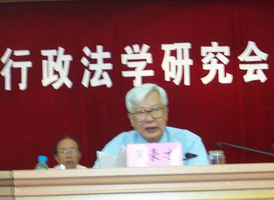 罗豪才代表第四届学会理事会在大会上讲话来源:人民网【推荐【大