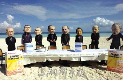 八国首脑会餐海滩(图)