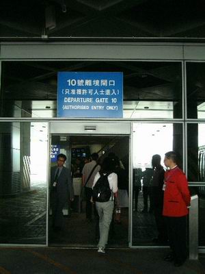 香港机场海天客运码头启用 大珠三角融合再跨一步