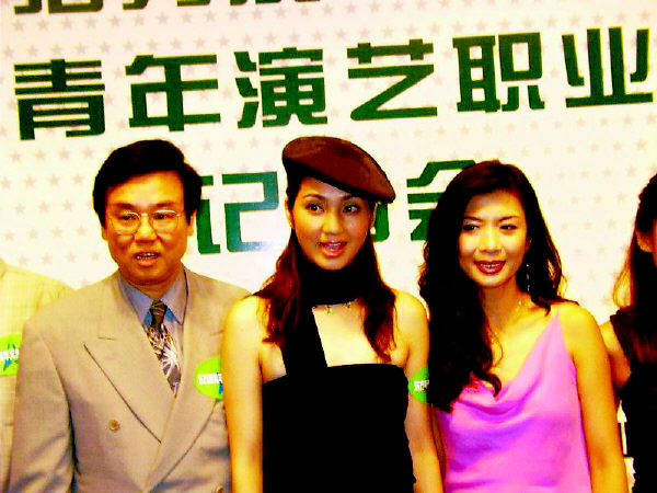 黄百鸣上海 造星 成立 东方新青年演艺培训班 吴家丽等众明星昨日捧场
