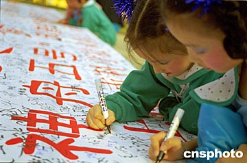 图:上海儿童庆祝神舟五号飞船成功返回