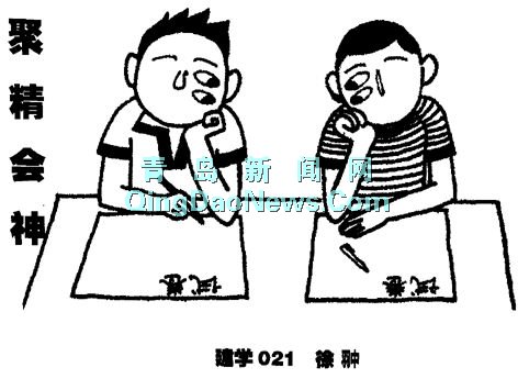 考试作弊、情侣公开亲热 大学生漫画画丑(组
