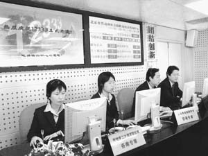 北京开通劳保咨询电话12333(图)
