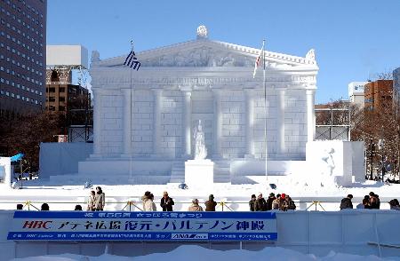 组图:日本札幌冰雪节图片