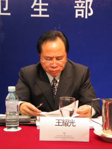 图文:信息产业部人事司副司长王耀光