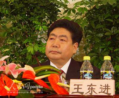 图文:劳动和社会保障部副部长王东进