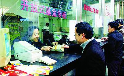 投资基金排行_跟着聪明钱投资!基金重仓最新排名出炉,昨日百润股份涨幅7.29%(2)