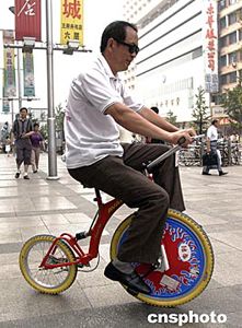 图:休闲单车发明人王府井展示发明成果